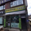 풍기치과의원 이미지