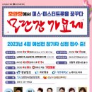 모란장 이미지