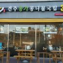 콩심 이미지