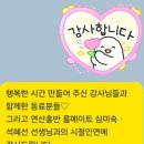 한국통합치유협동조합