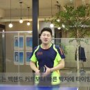 김정훈탁구클럽