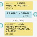 모란채 | 꽃송이버섯효능 4가지 요약!