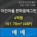 연세예소아청소년과의원 이미지