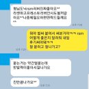 도닉 블루스톰 rsm 2주 사용 후기 이미지