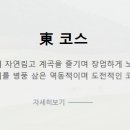 동촌GC 이미지