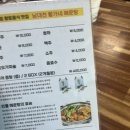 남대천황가네매운탕 이미지