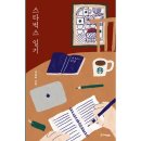 한겨레출판 이미지