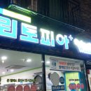 덕성세탁소 이미지