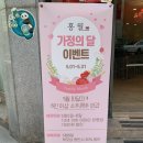 길동우동 | [풍암동 맛집] 풍암동 중국집은 '홍월'