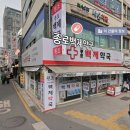 백제슈퍼 이미지