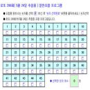 로또컴퓨터 이미지