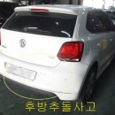 (주)행복한 자동차 공업사 이미지
