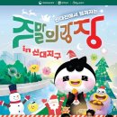 광장 티스토리