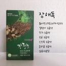 라라디톡스 이미지