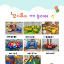 더숲애플트리어린이집 이미지