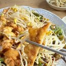 염티반점