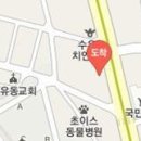 남양당한의원 이미지