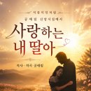 석류미인처럼