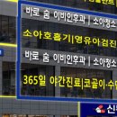 숨바로이비인후과의원 네이버블로그