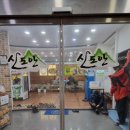 (주)청운축산 네이버블로그