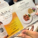 산해농장 | W.8상견례식당 일품진진수라(광화문점)후기 &amp; 상견례선물추천