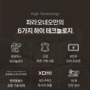 네오헬스케어 이미지