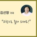 삼미가든 이미지