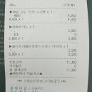 솔티라이엇SALTYRIOT부산대역점 | 디저트 안 먹기 어려운 : 솔티라이엇