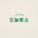 오늘빵소 이미지