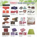 (주)한일 이미지