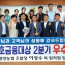 밀양농업협동조합 이미지