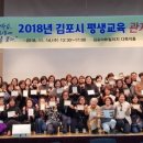 평생학습온 이미지