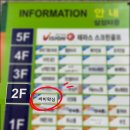 골든빌오피스텔 맞은편 네이버블로그