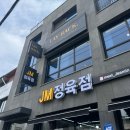 하나마트(퇴계원점) | 남양주 퇴계원 카페 추천 ; 디저트 맛집 &amp; 인생 케이크 만난 &#39;레이백&#39;