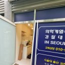 김쌤수학교습소 - 이천시 남천로 50-1 | 1층단지내상가 자동롤 기본형 보강작업후 자동롤 방충망 설치.주출입구도1000~2300자동롤 설치 후기.