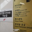 가야관광호텔사우나 이미지