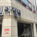 림터 이미지