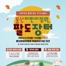 정원유통 이미지