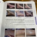 명한의원 | [책 후기] 자연재생 한의원, &lt;자연재생 상처치료&gt;