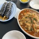 빙그레분식 - 남양주시 수레로 8-7 | 빙그레분식