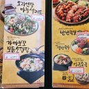 가장맛있는족발석적 이미지