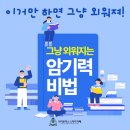 스터디카페SR 이미지