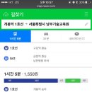 남부기술교육원(엘림) 이미지