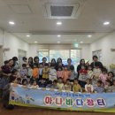 솔빛어린이집 이미지