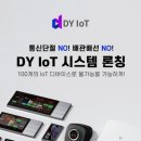 (주)  한국정보통신 이미지