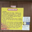 경인아구찜 이미지