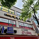 미룡미뉴엣 음악학원 이미지