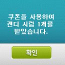 크레용 헤어