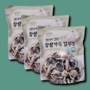 명인부각