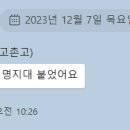 디에이수학학원